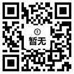 二維碼